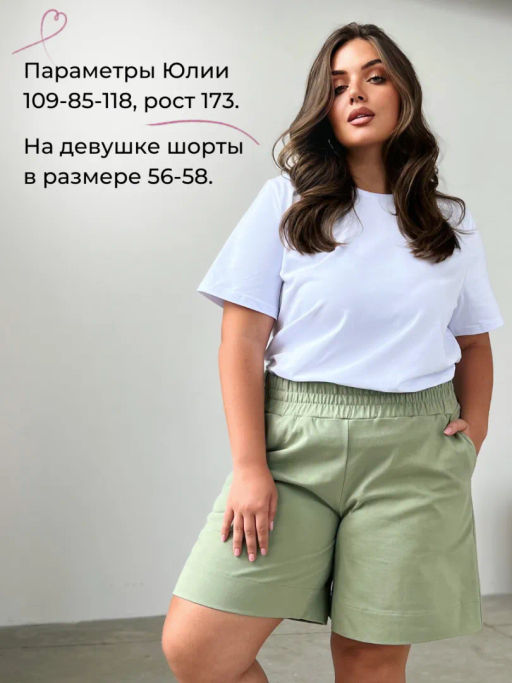 РАСПРОДАЖА Шорты женские (хлопок с велюр.эфф)_950/оливковый