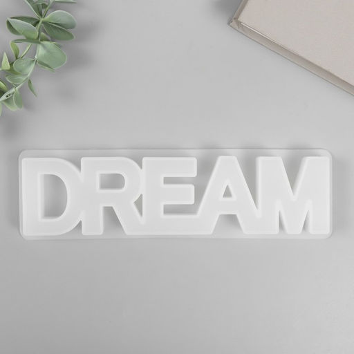 Молд силикононовый «Надпись - Мечта» 6,2 х 21,5 х 1,9 см