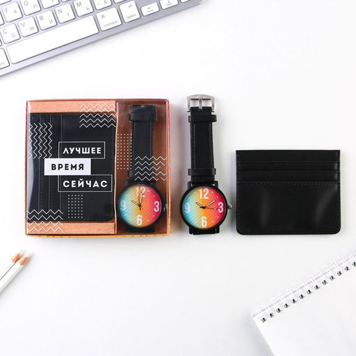 Набор: часы наручные и картхолдер Сейчас - Like me фото 2