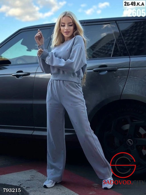 Спортивный костюм 2025