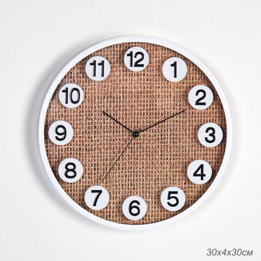 Часы настенные 30 см / 11130A /уп 20/