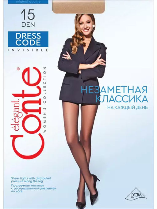 DRESS CODE 15 (конверт) (96/12) - nero
