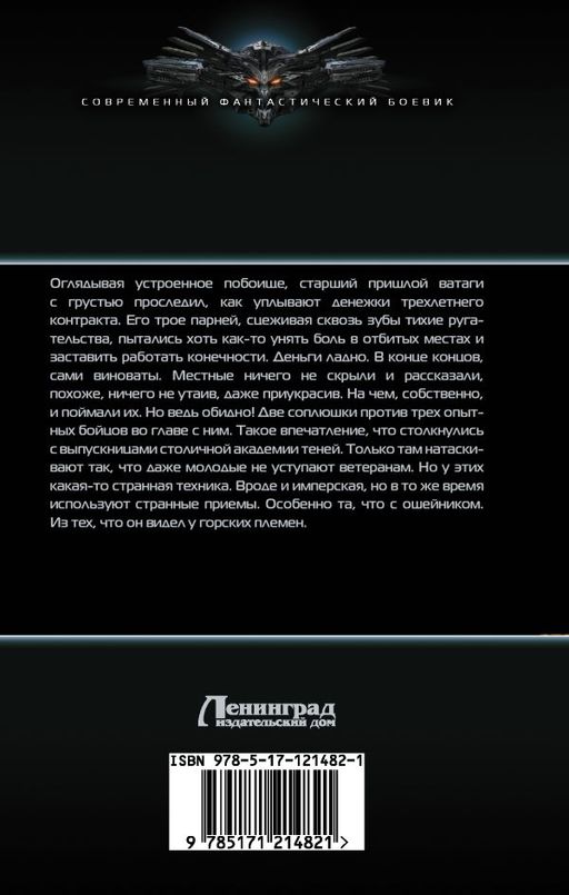 Свободная