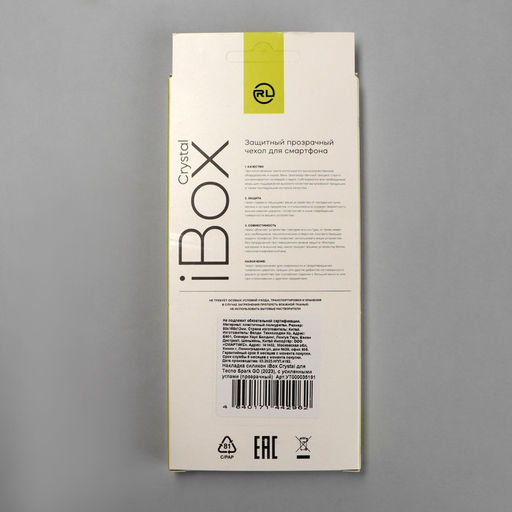 Чехол iBox Case, для телефона Tecno Spark GO (2023), силиконовый, противоударный - Simaland фото 5