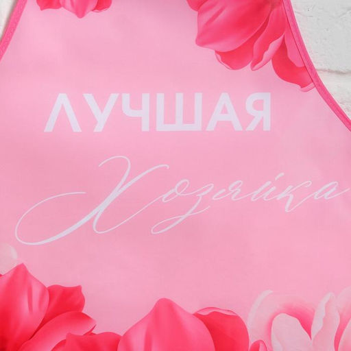 Набор подарочный Сияй ярче всех, фартук и кулинарная книга