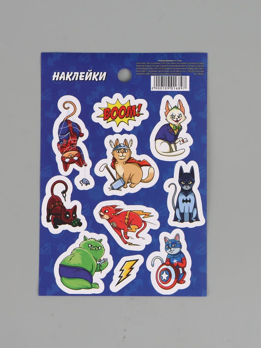 Цена за 10 шт. Наклейки бумажные «Супергерои», 11 × 15.5 см