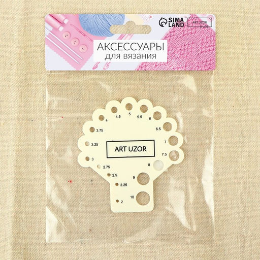 Цена за 2 шт. Линейка для определения размера спиц для вязания, 8×7.5 см