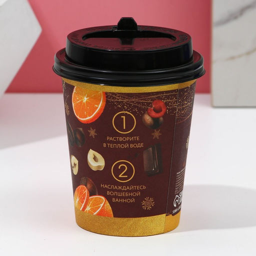 Бомбочки для ванны Ароматного праздника, аромат пряный глинтвейн, 6?20 г, Чистое счастье