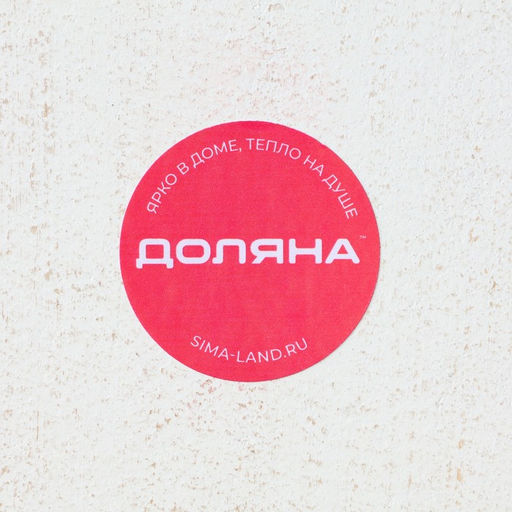 Блюдо для фруктов Доляна «Кувшинка», 20×19 см, белое