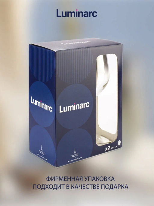 Набор бокалов для вина СЕЛЕСТ СЕРЕБРЯНАЯ ДЫМКА 2шт 450мл арт.O0230 /Люминарк/ - Luminarc фото 7