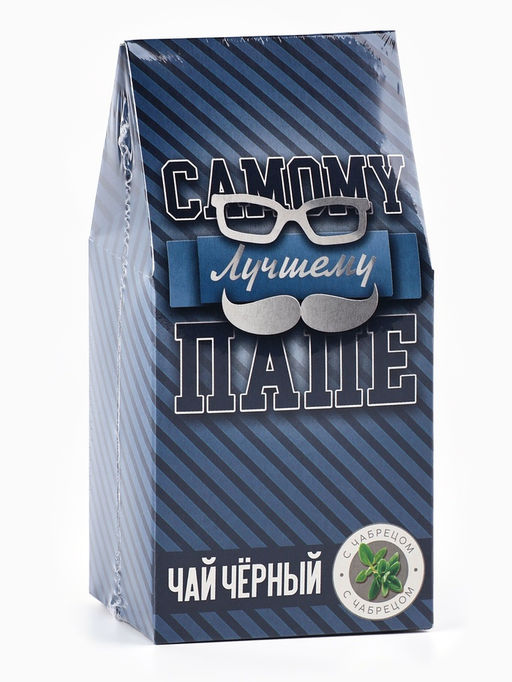 Чай чёрный Самому лучшему папе, с чабрецом, 50 г - Фабрика счастья фото 4