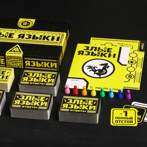 Игра веселая Злые языки - Лас играс фото 4