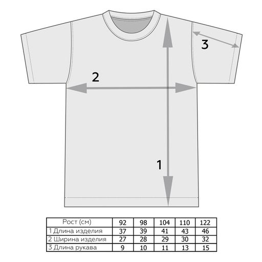 Футболка для мальчика Стрит - Мариша фото 4