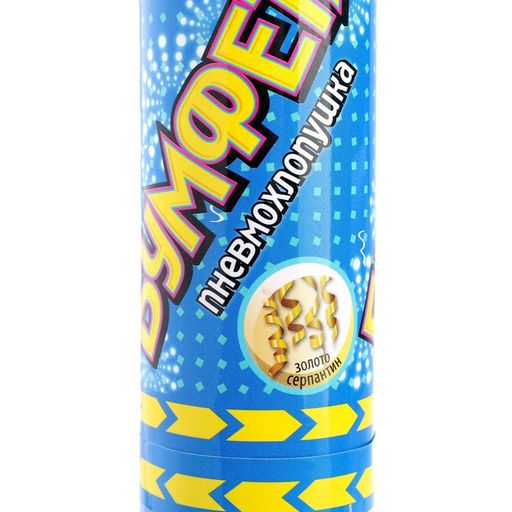 Хлопушка Бумфети, серпантин фольга золото, 20 см - Simaland фото 2