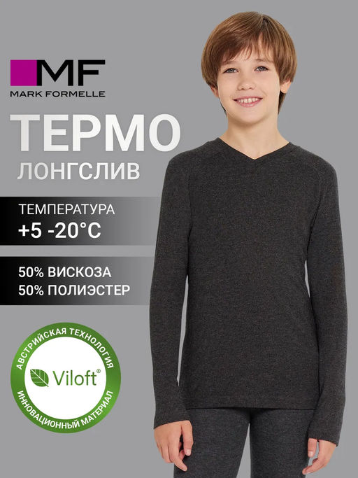 ДЖЕМПЕР ТЕРМО ДЛЯ МАЛЬЧИКОВ - Mark formelle фото 2