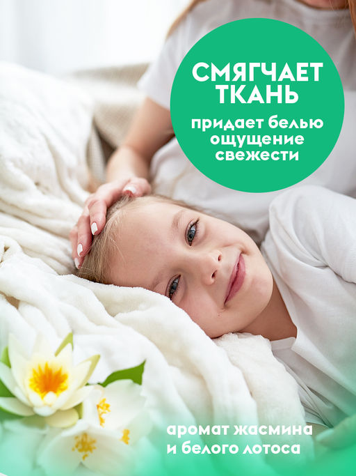 DUTYBOX гель для стирки 5л Жасмин и белый лотос концентрат (200 стирок)