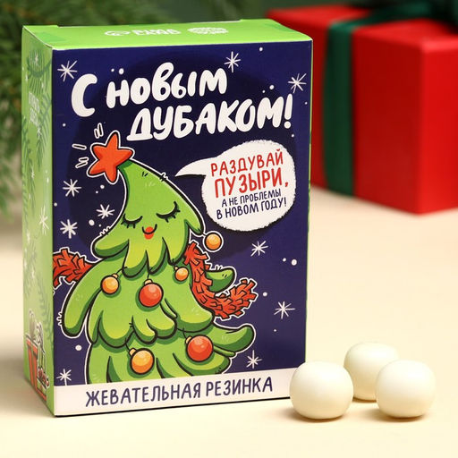 Жевательная резинка С Новым Дубаком с начинкой, 60 г.