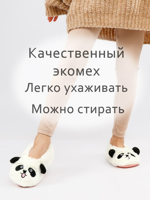 Тапочки для девочки Лиана  фото 2