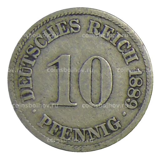 10 пфеннигов 1889 года А Германия