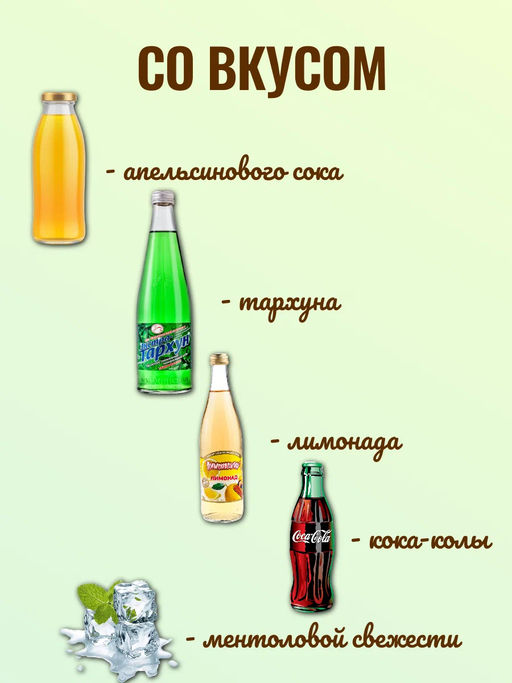 Drinks  1кг/АКЦИЯ/ Баян Сулу/  фото 3