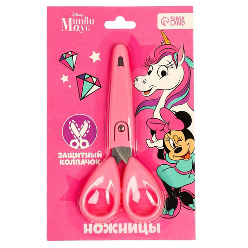 Ножницы детские 13 см, с защитным колпачком, Единорог, Минни Маус - Disney фото 2