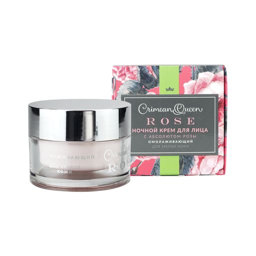 Крем для лица ночной "Омолаживающий" для зрелой кожи