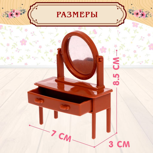 Игровой набор Мебель для питомцев, с аксессуарами, 12 предметов - Simaland фото 2