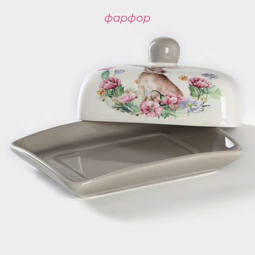 Маслёнка Доляна Зайка, 17?12?8,5 см  фото 2