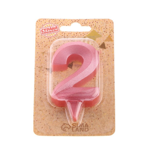 Свеча в торт «Грань», цифра 2, розовый металлик, 6.5 см