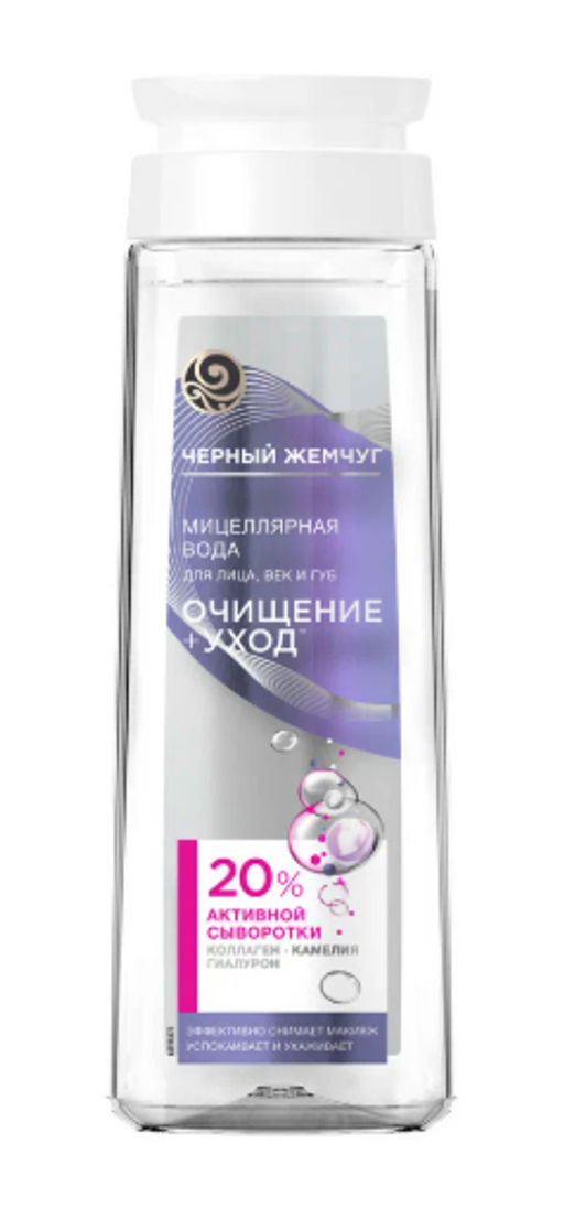 ЧЕРН.ЖЕМЧУГ очищ.мицелярн.вода д/лица, век и губ 250мл