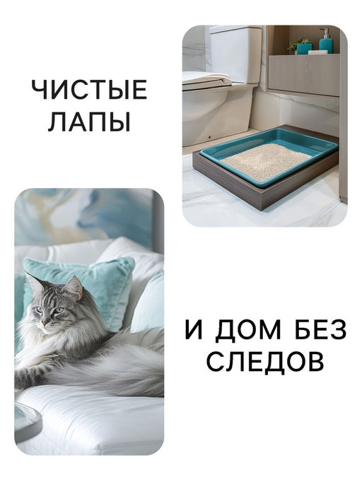 Наполнитель минеральный впитывающий Пижон для длинношерстных кошек, 10 л  фото 8