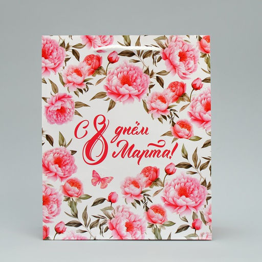 Цена за 2 шт. Пакет подарочный ламинированный, упаковка, 8 марта, ML 21?25?8 см