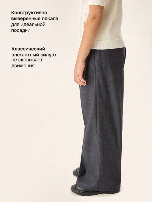 Брюки 2ш72226 синий - Nikastyle фото 12