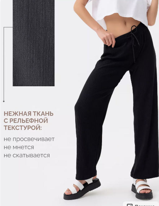Брюки палаццо .из вискозы с эффектом жатки арт.1135-1,черные - Binita фото 13