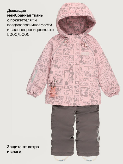 Костюм 7м1826 пудра/кофе