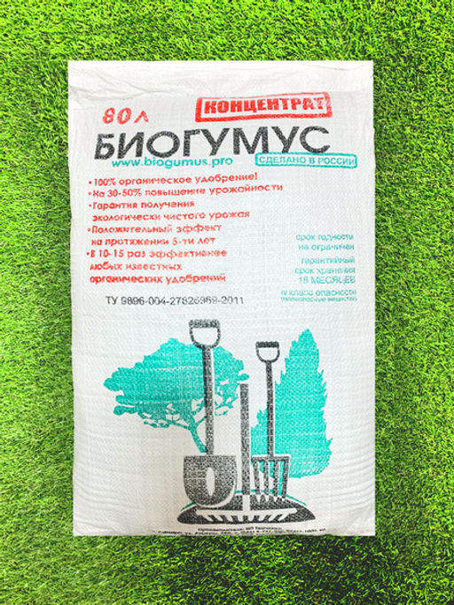 Ткаченко Биогумус Концентрат 5,5 л