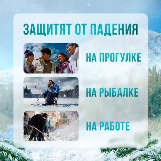 Ледоступы универсальные 12 шипов, ледоходы для обуви. - Family фото 3