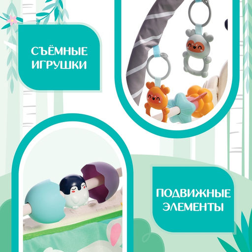 Развивающий музыкальный коврик, звук, свет
