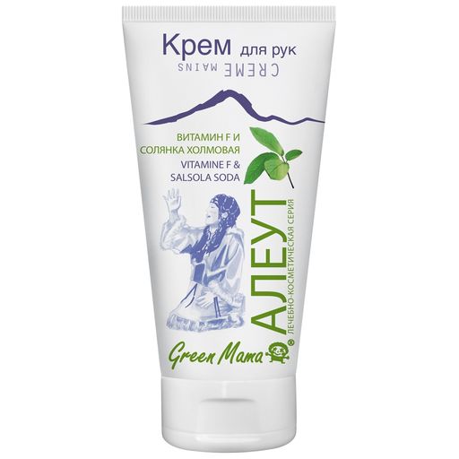 Крем для рук Витамин F и солянка холмовая 100 мл - Green mama фото 2
