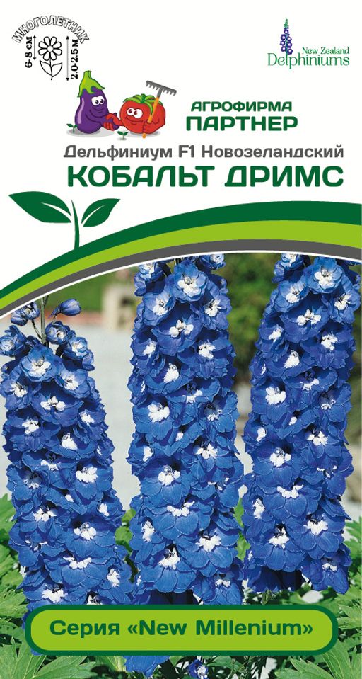 Дельфиниум Кобальт Дримс