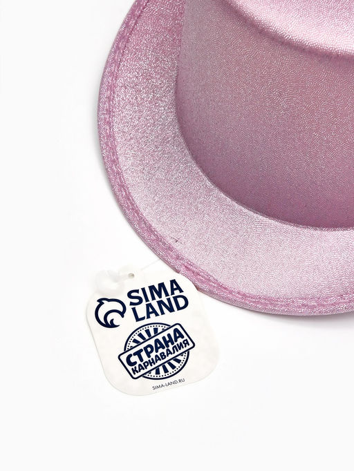 Карнавальная шляпа "Цилиндр" розовая с блёстками р-р 56-58