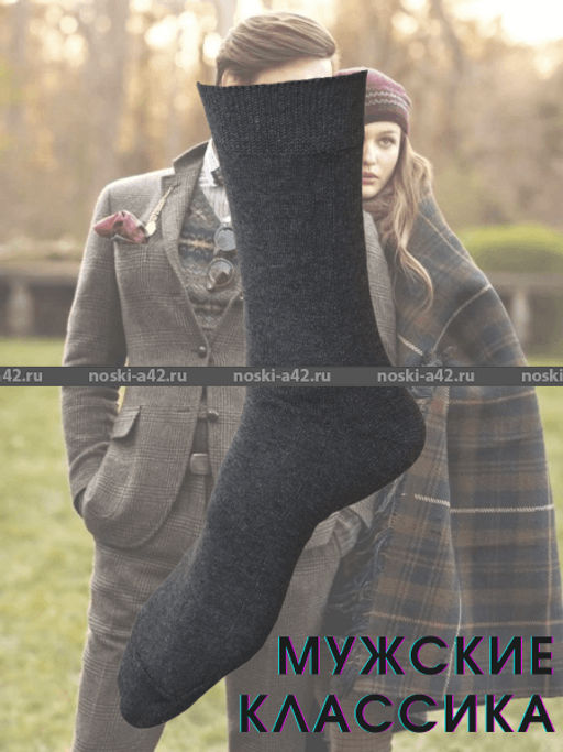 Цена за 10 пар. Легион носки мужские синие 29  фото 43