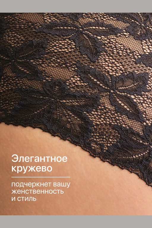 Набор трусов OIRO 0209 кружевные 46-60 3 шт