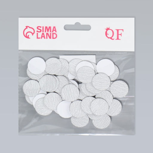 Сменные файлы для аппаратного педикюра, 50 шт., d=20 мм, абразивность 120