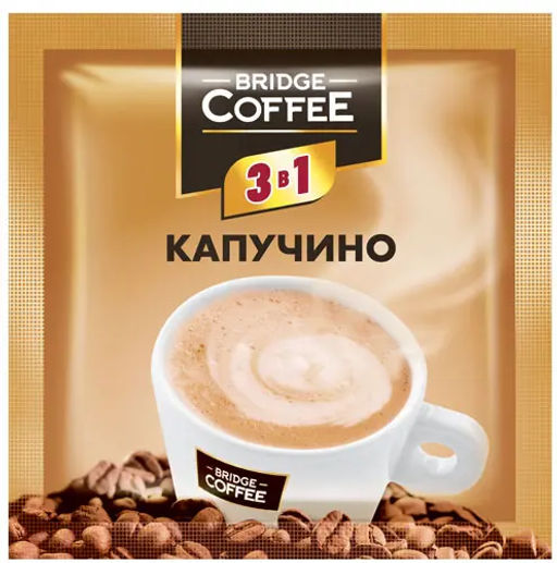 За 16 шт. Bridge Coffee, напиток кофейный 3 в 1 Капучино 20г (16 шт в ленте/320 гр)