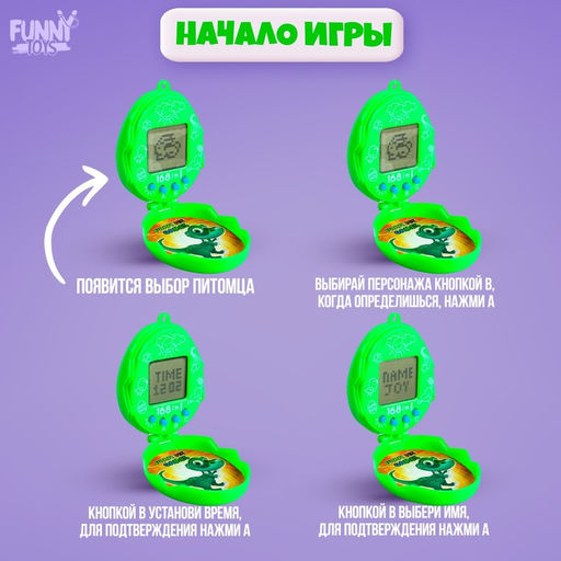 Электронная игра Let&apos;s play for fun,цвета МИКС, на блистере