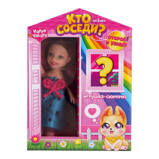 Кукла малышка Кто соседи? с питомцем, МИКС - Happy valley фото 5