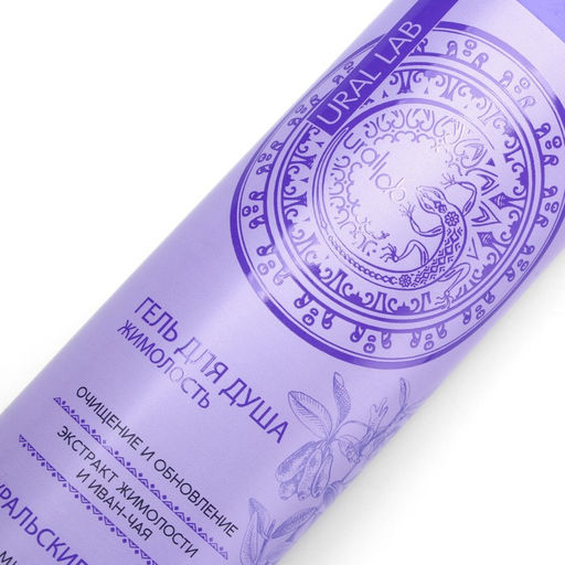 Гель для душа женский с экстрактом жимолости и иван-чая, 410 мл, URAL LAB  фото 4