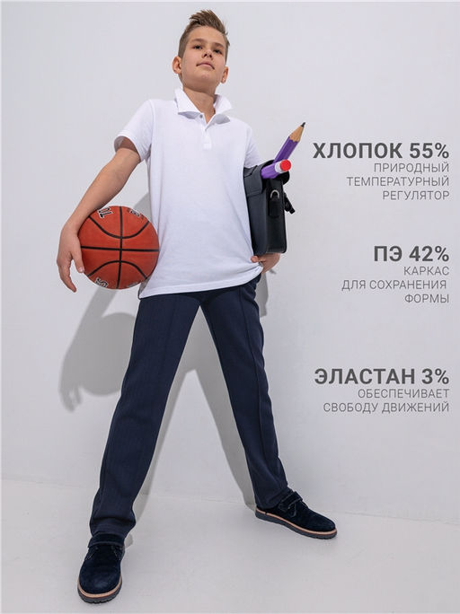 Брюки 1ПББ3460176