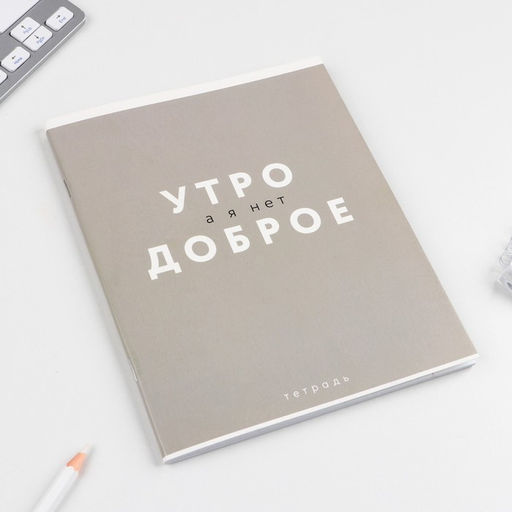 Цена за 3 шт. Тетрадь в клетку, 48 л., А5, на скрепке, блок №1 Шрифтовые яркие МИКС - Artfox study фото 10